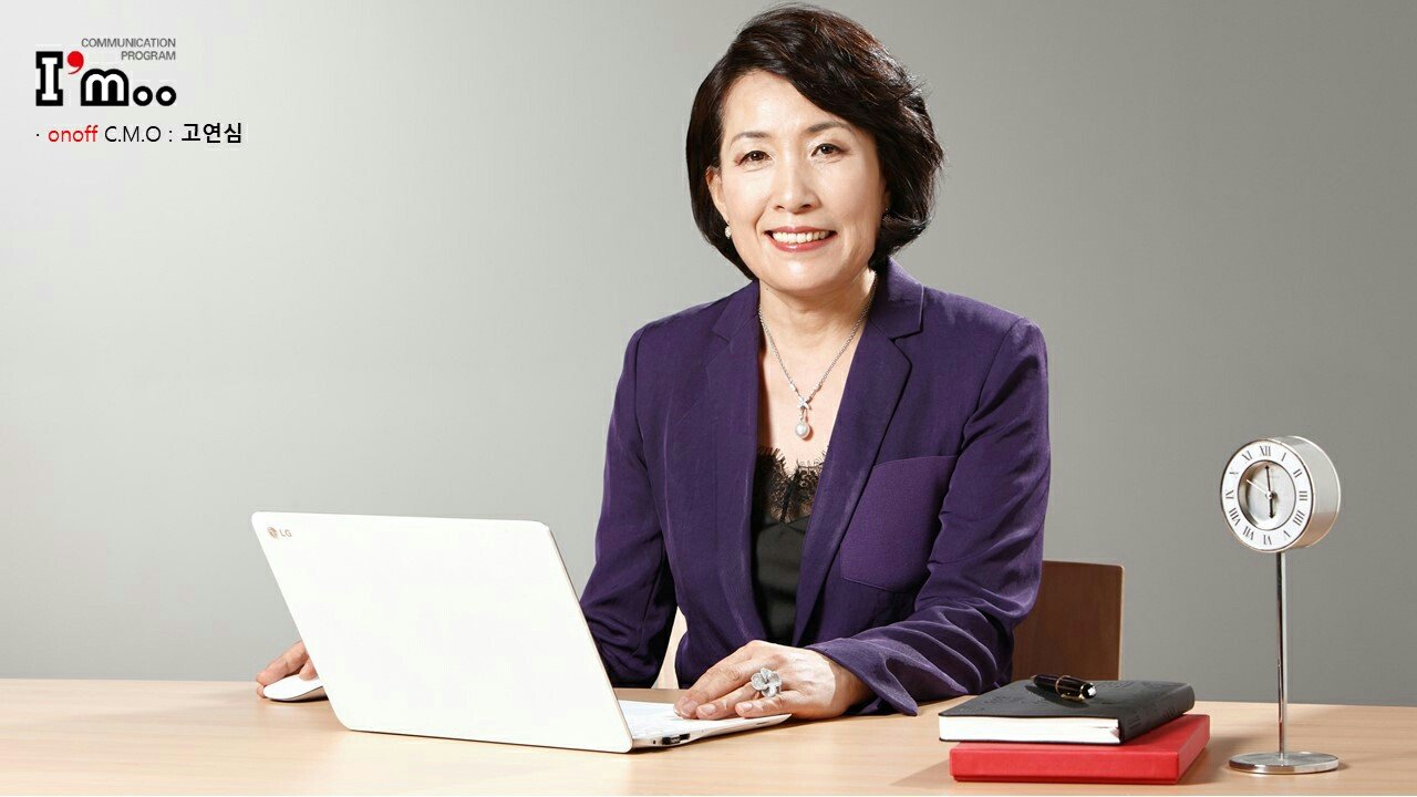 고연심 교수 프로필 사진